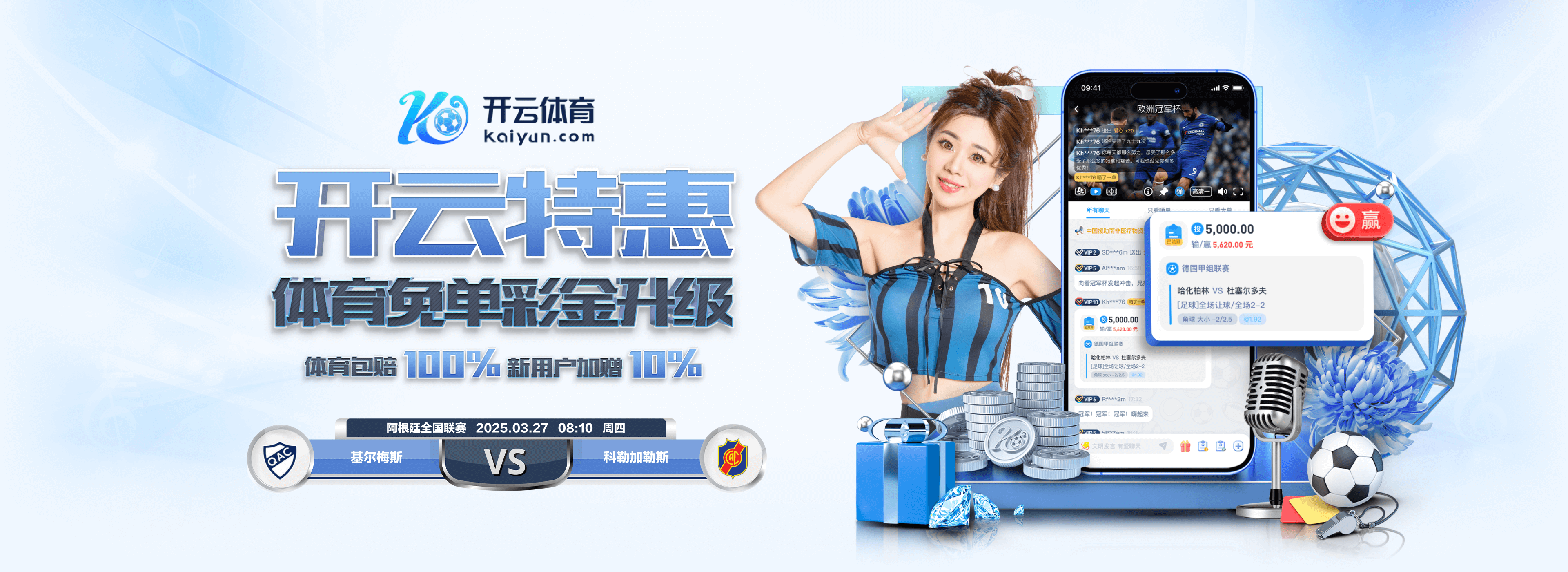 四连败!TA:利物浦卫冕英超前景黯淡,新援发挥不佳+防守糟糕